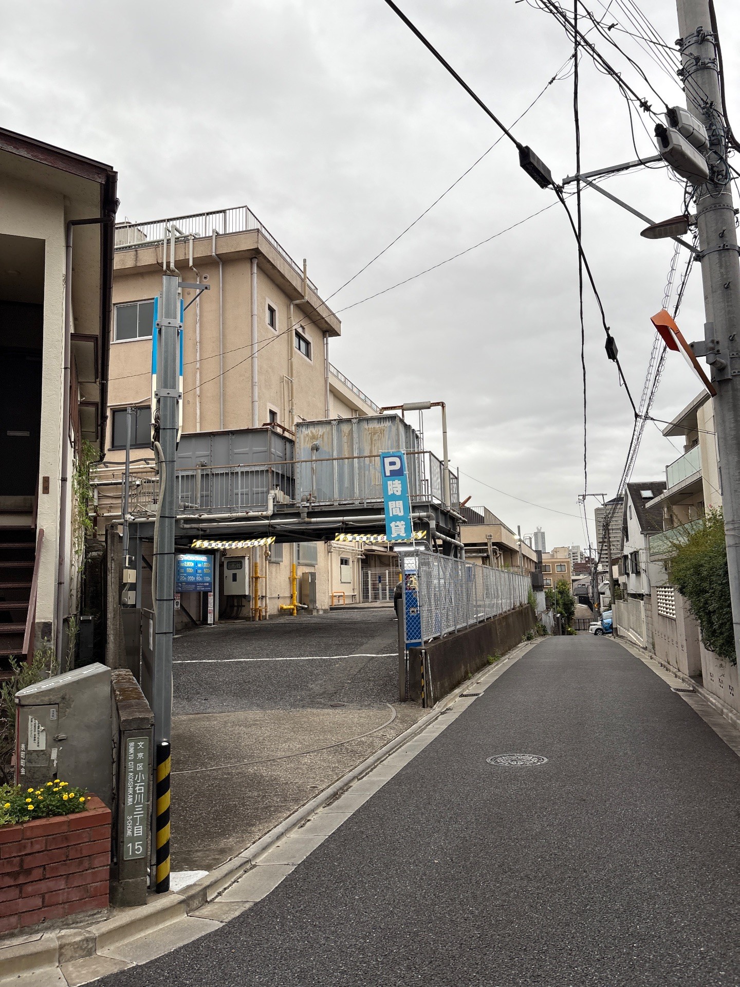 パークジャパン小石川第6 の写真 1