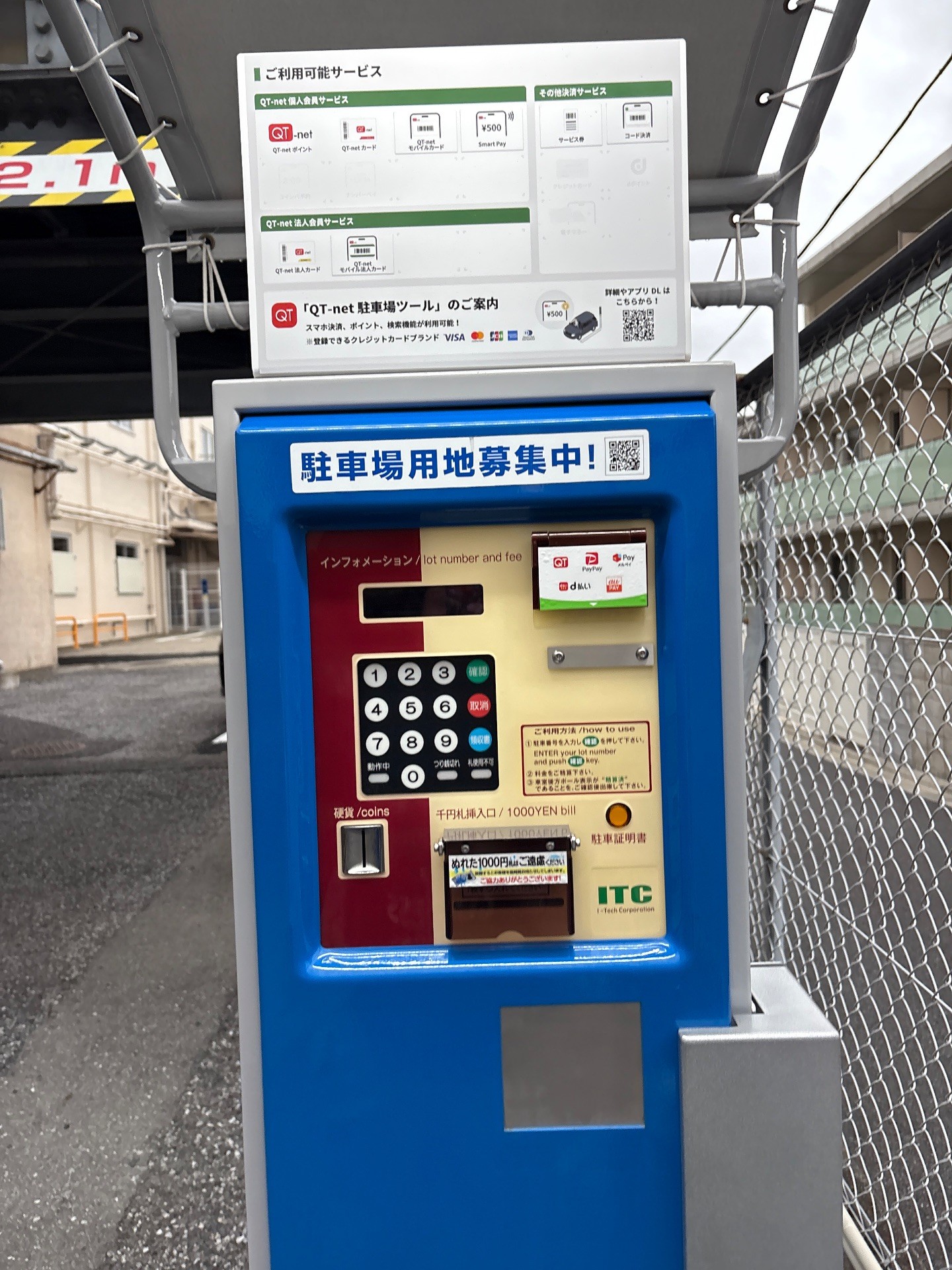 パークジャパン小石川第6 の写真 3
