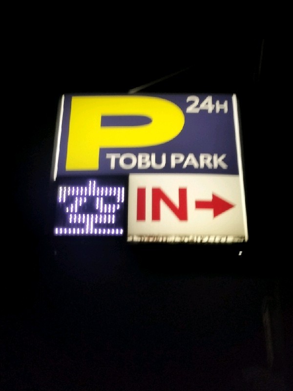 TOBU PARK代沢5丁目駐車場 の写真 4