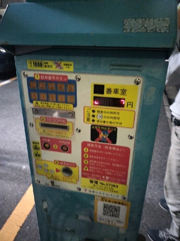 TOBU PARK代沢5丁目駐車場 の写真 5