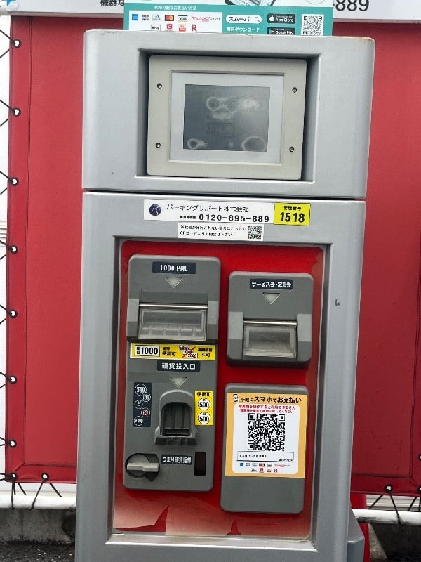 SANパーク 西池袋9 の写真 5