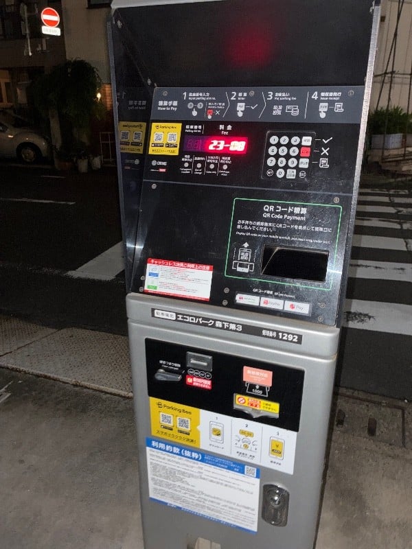 エコロパーク森下第3 の写真 5