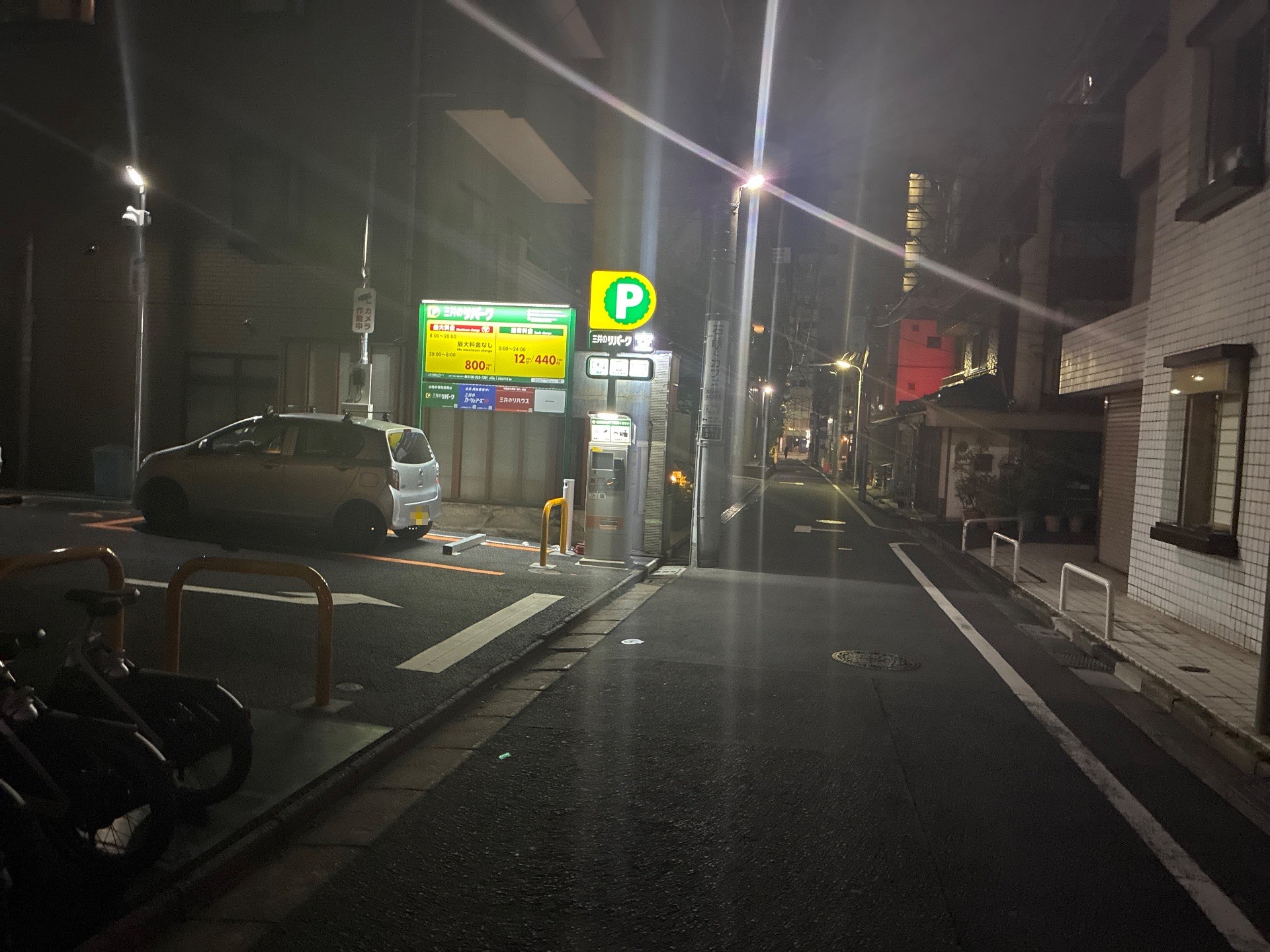 三井のリパーク の写真 1