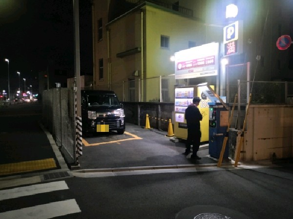 コインパーク上原3丁目第5 の写真 1
