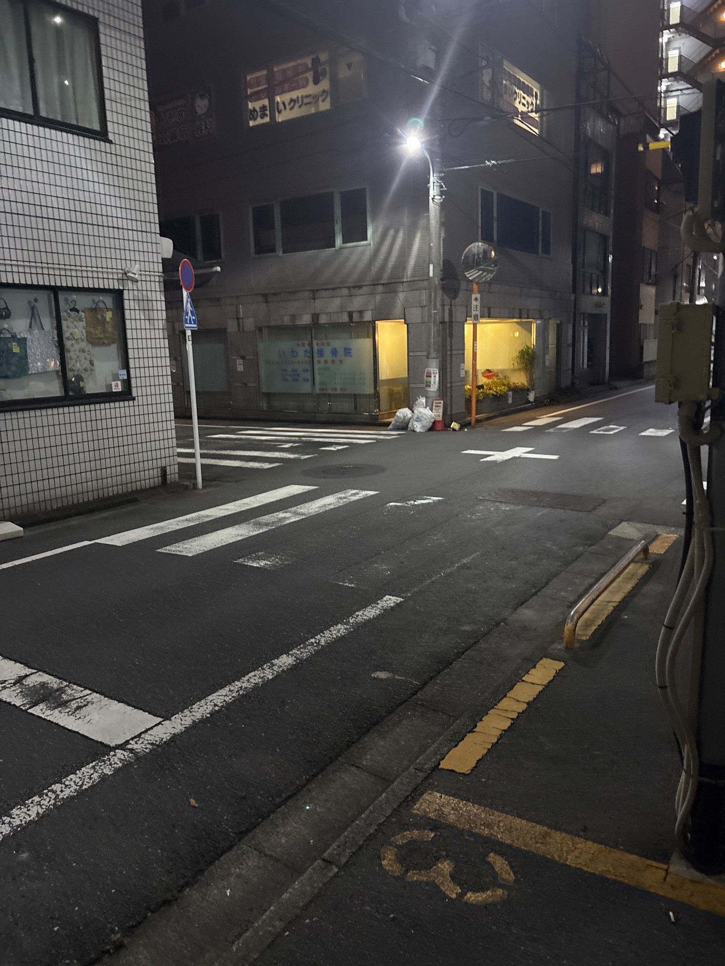 wepark日本橋人形町第1 の写真 1