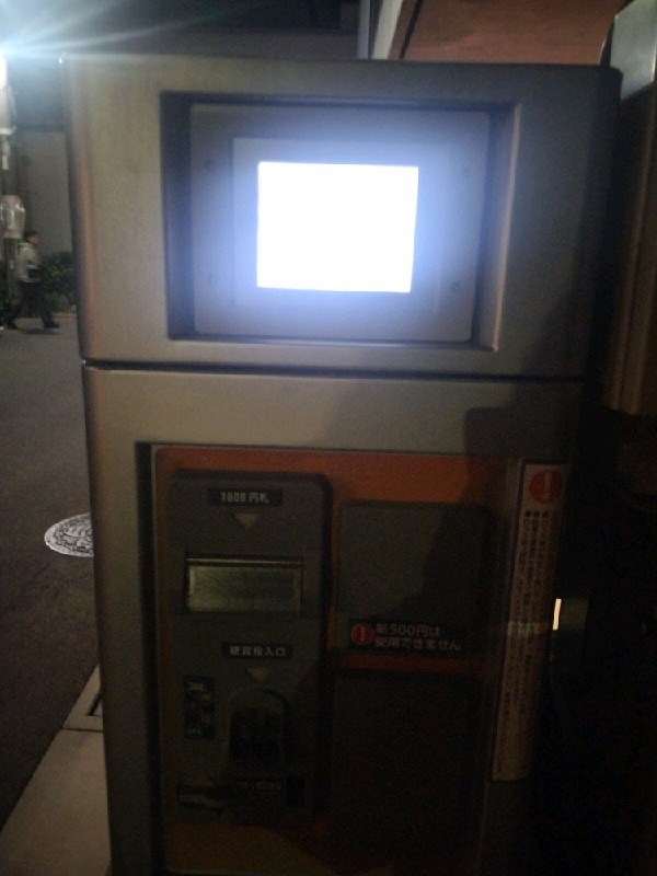 Dパーキング千駄ヶ谷4丁目第1 の写真 5