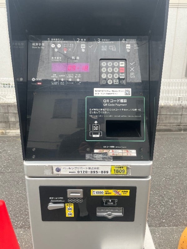 SANパーク長崎 7 の写真 5
