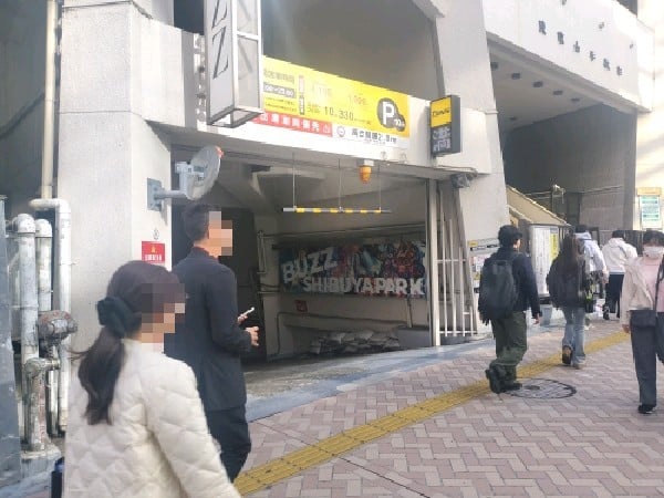 タイムズ渋谷宇田川町第3 の写真 1