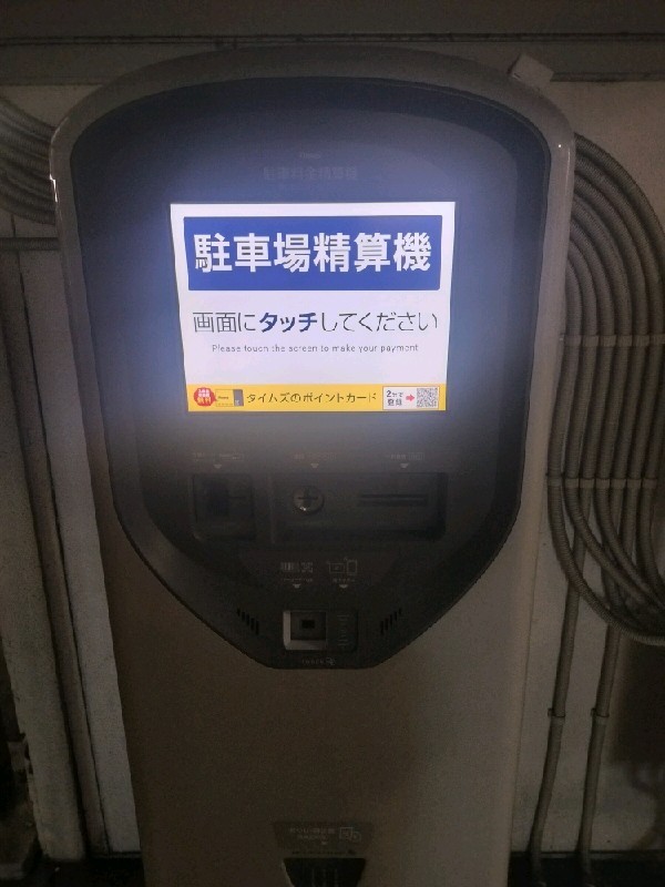 タイムズ渋谷宇田川町第3 の写真 5