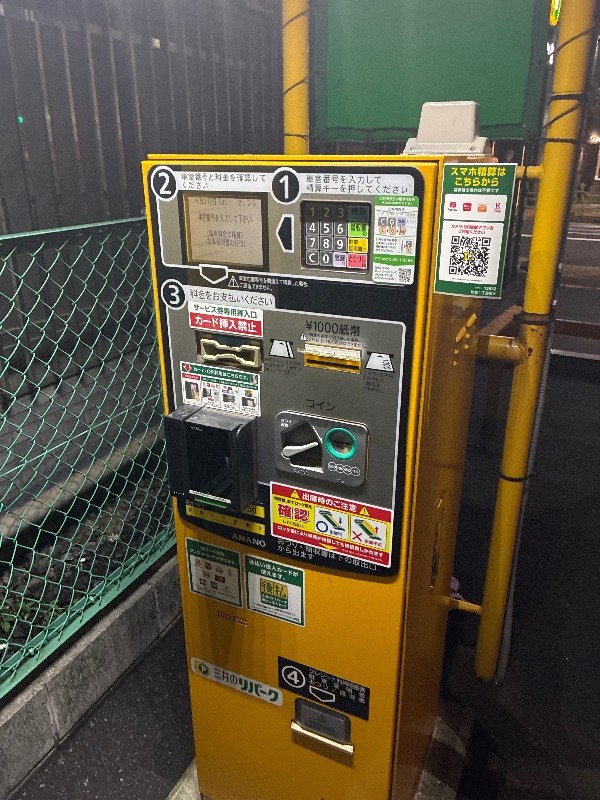 リパーク新富1丁目第2 の写真 5
