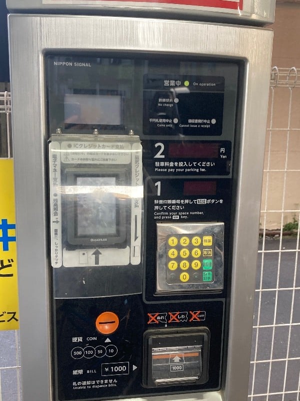 恵比寿駐車場(時間貸駐車場) の写真 7