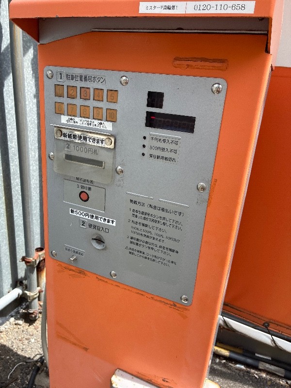 ミスターP高輪第一駐車場 の写真 5