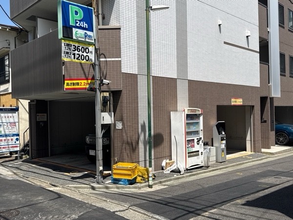 エコロパーク白金第5 の写真 2