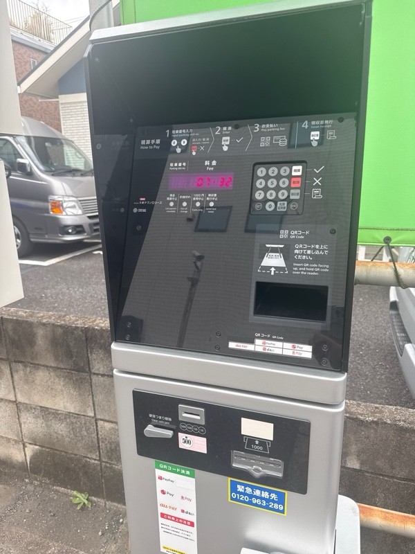ユアー・パーキング目黒区中町第2駐車場 の写真 4