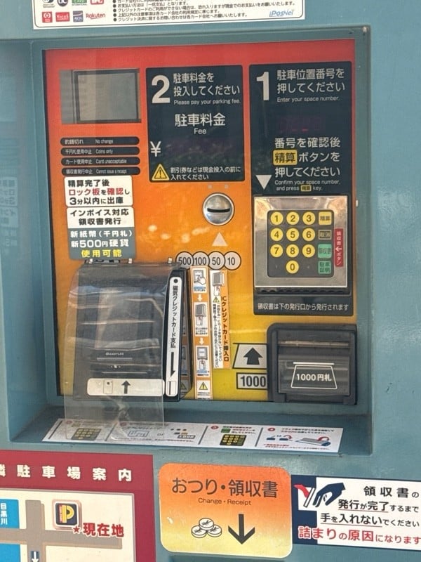 コインパーク青葉台2丁目 の写真 4