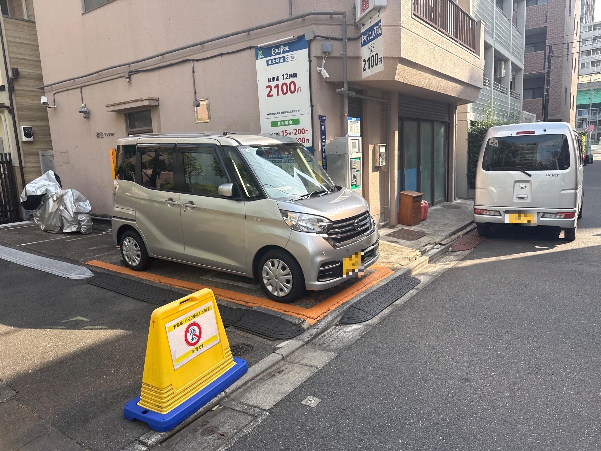 エコロパーク 佃第1駐車場 の写真 2
