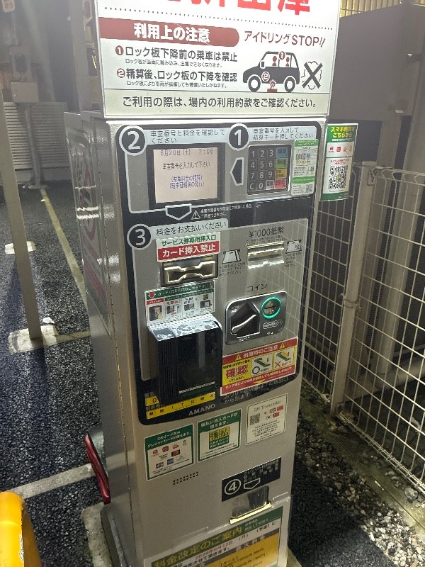 リパーク銀座1丁目第8 の写真 4