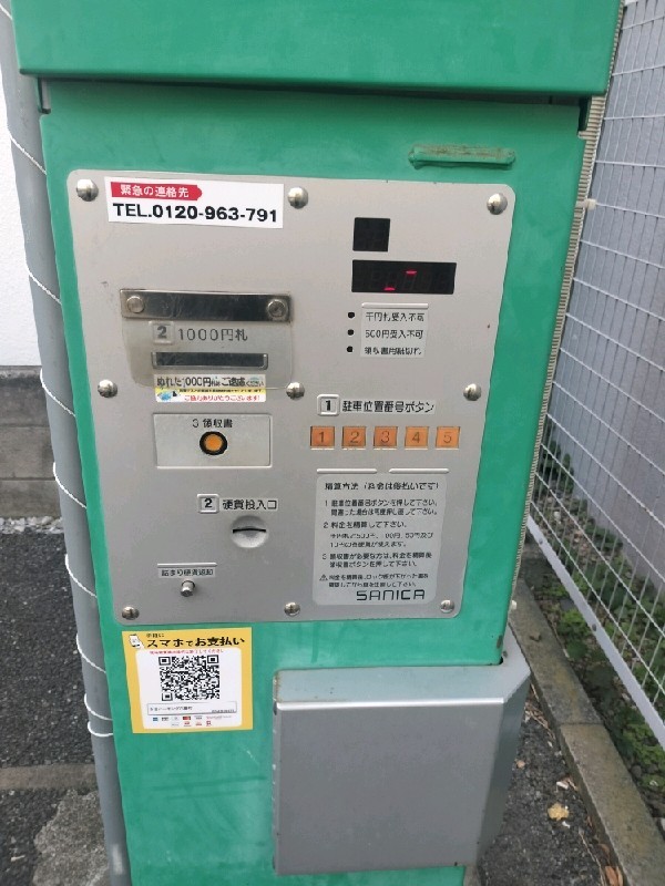 NBパーキング六番町 の写真 5