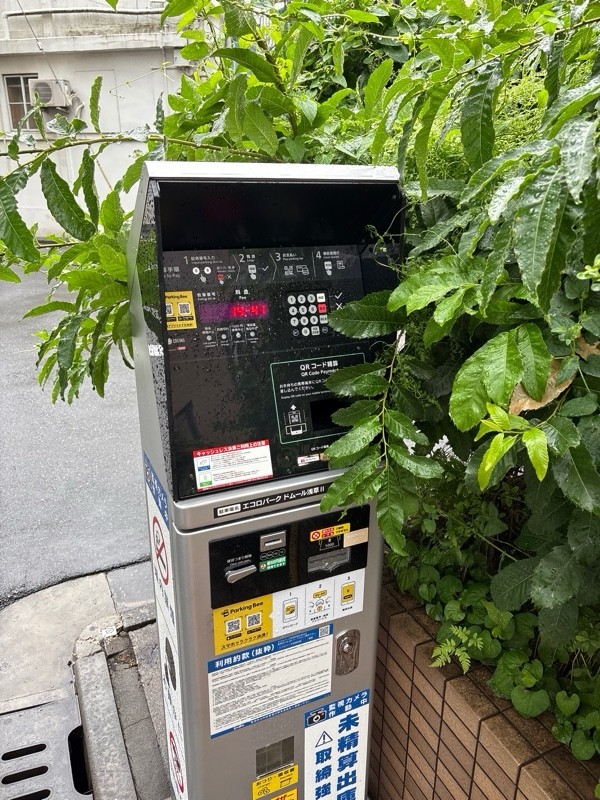 エコロパークドムール浅草II の写真 3
