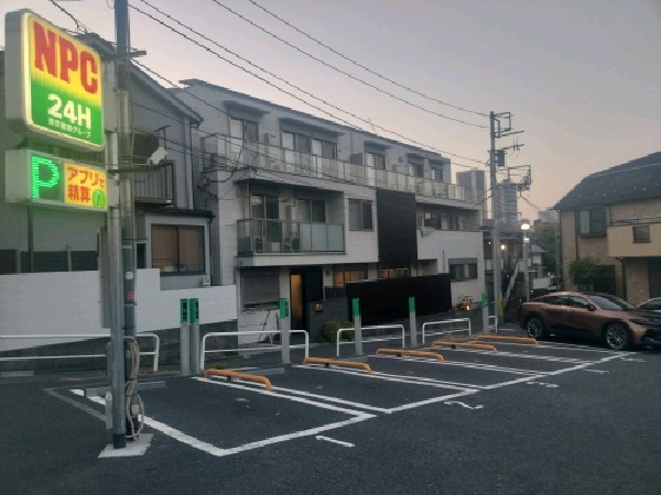 NPC24H目白台2丁目パーキング の写真 1