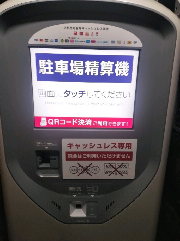 タイムズ代々木上原第4 の写真 4
