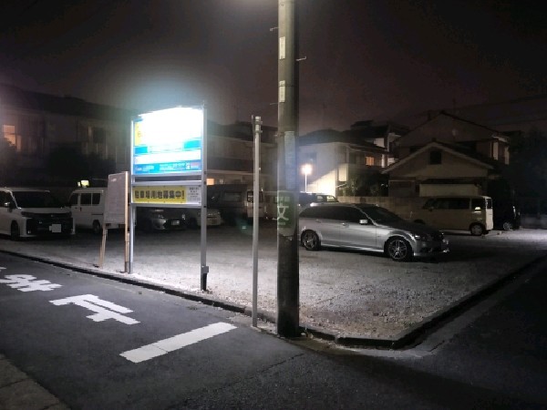 パラカ世田谷区大原第2 の写真 1