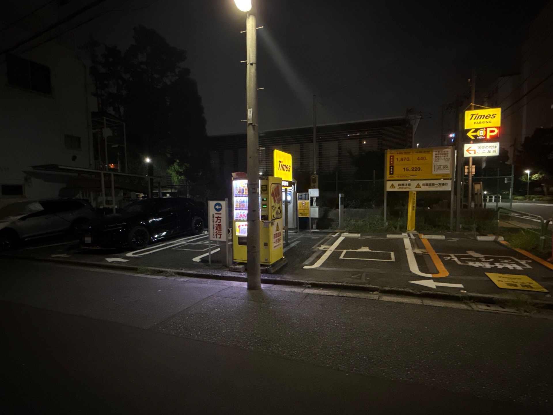 タイムズ木場第10 の写真 2