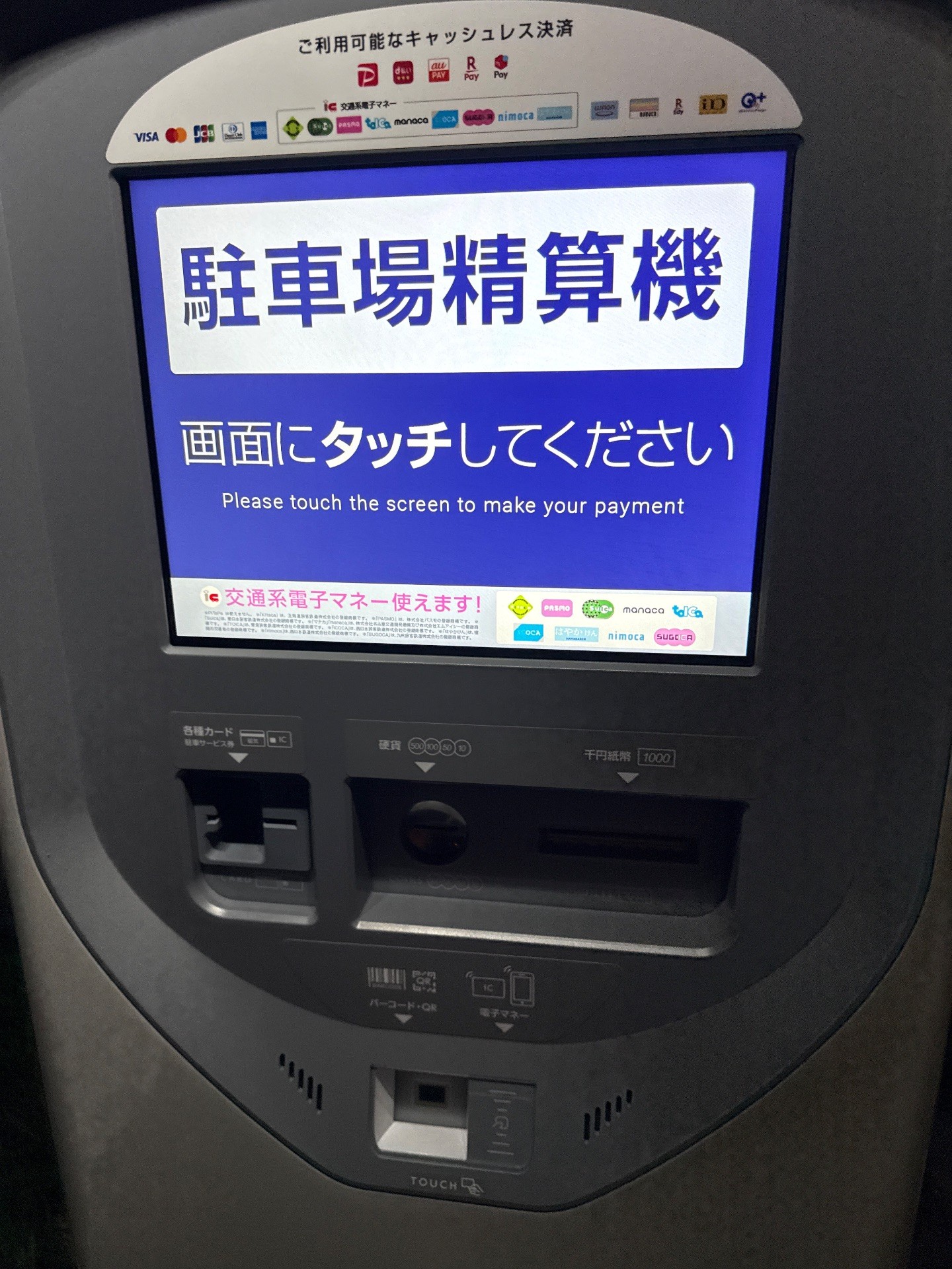 タイムズ木場第10 の写真 4