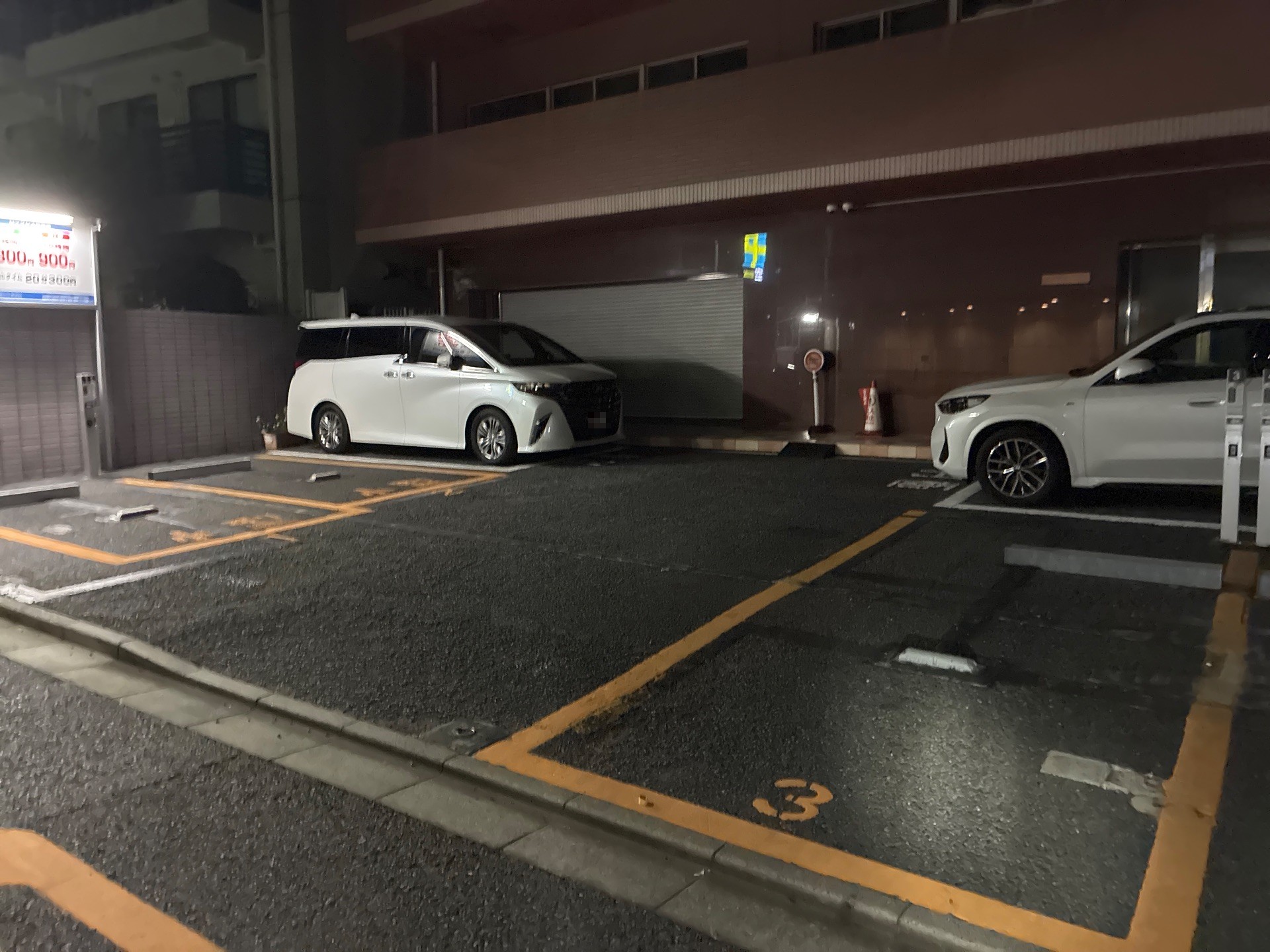 プラスパークス平河町2 の写真 2