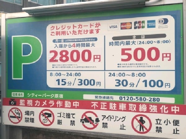 シティーパーク原宿 の写真 2
