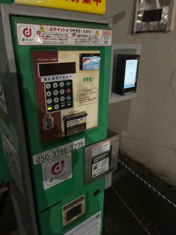 NPC24H八丁堀4丁目パーキング の写真 5