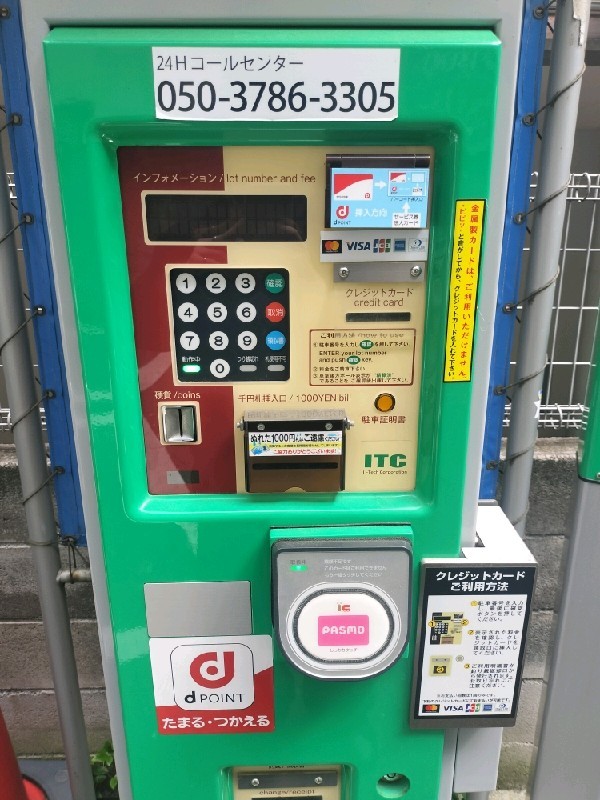 NPC24H新宿1丁目第7パーキング の写真 5