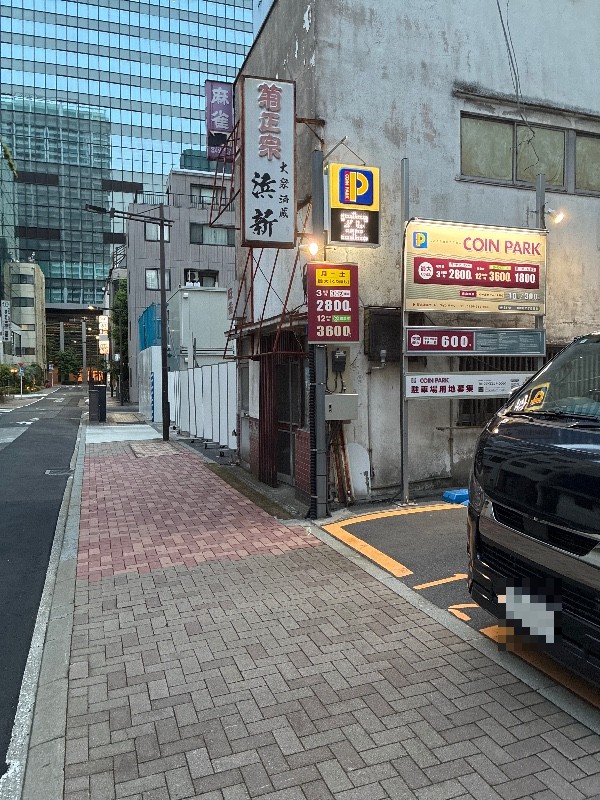 コインパーク浜松町2丁目第8 の写真 1