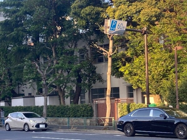 パーキングメーター の写真 2