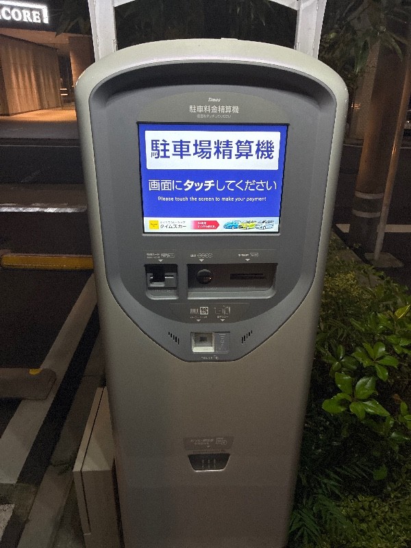 タイムズ西新橋3丁目第6 の写真 4