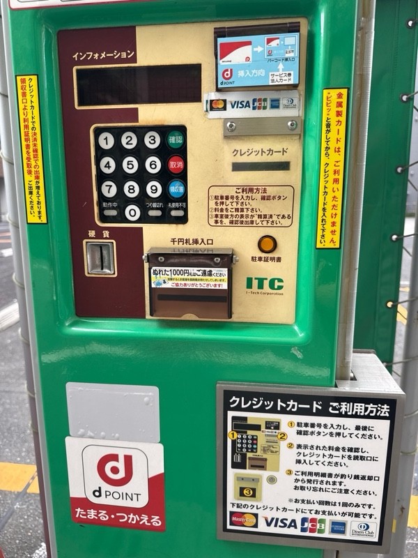 PEN中央区八丁堀4丁目パーキング の写真 4
