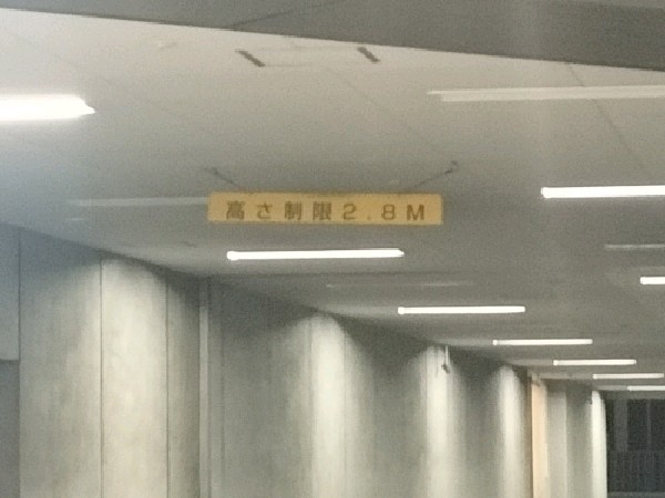 タイムズ新宿4丁目第3 の写真 3