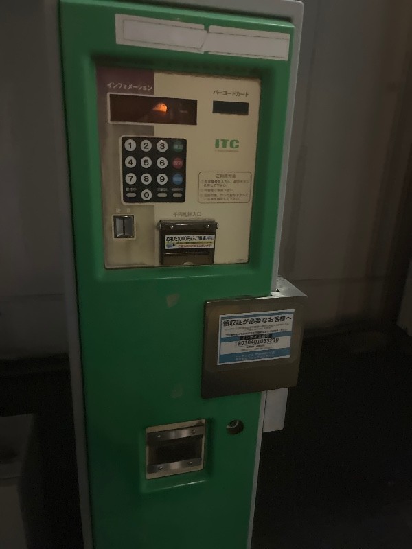 パーキングJ 門前仲町1丁目駐車場 の写真 5