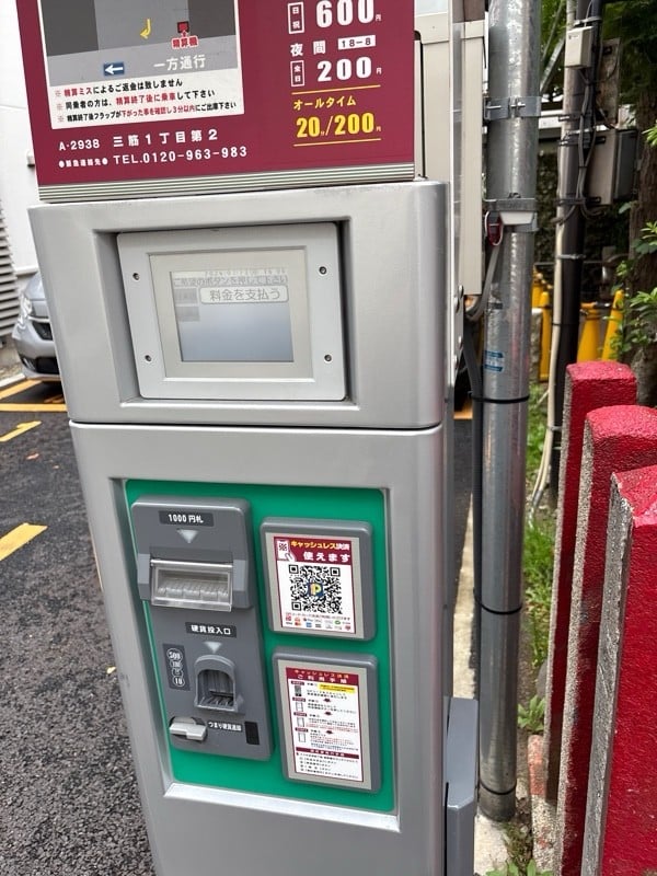 コインパーク三筋1丁目第2 の写真 3