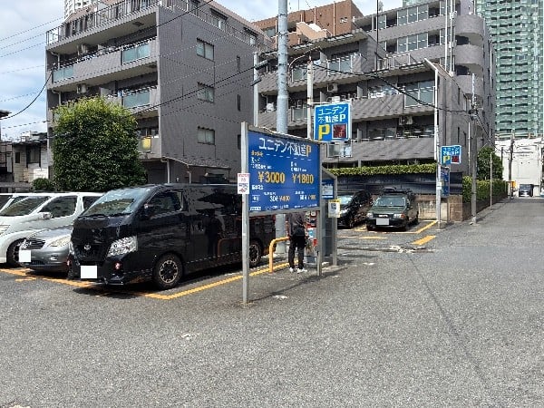 ユニデンパーキング芝信高輪第1 の写真 1