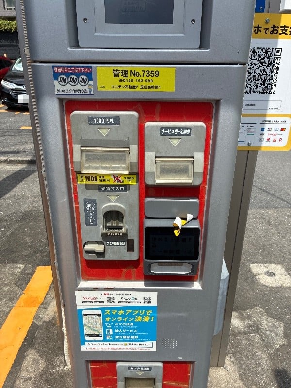 ユニデンパーキング芝信高輪第1 の写真 6