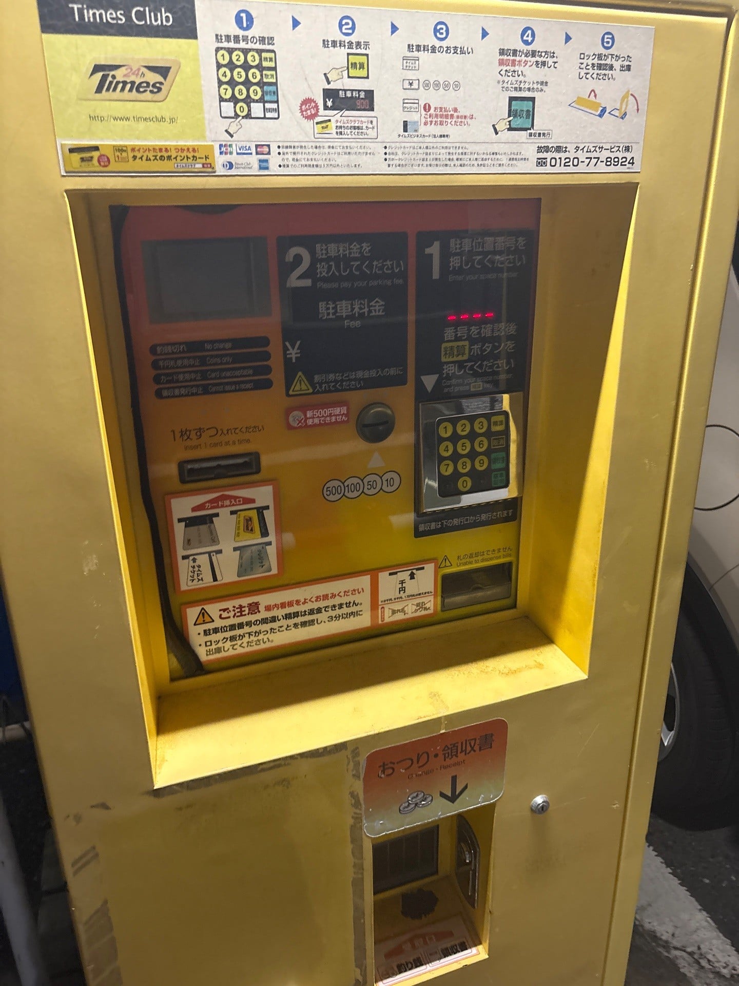 TNS東五軒町 の写真 3