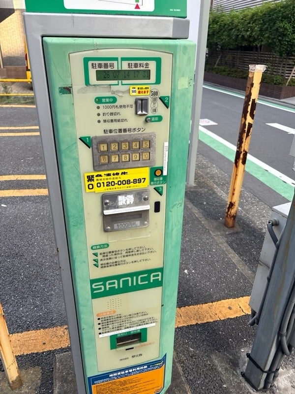 ユアーズ·パーキング 南大塚第2 の写真 3