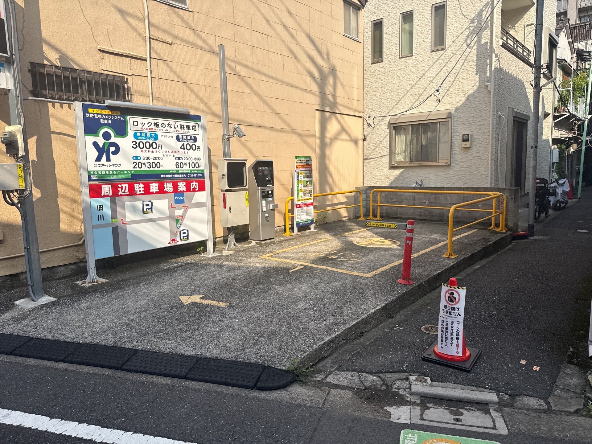 ユアー・パーキング佃第2駐車場 の写真 2