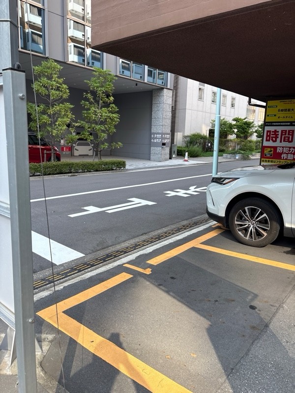 アイパーク 晴海第1 の写真 1