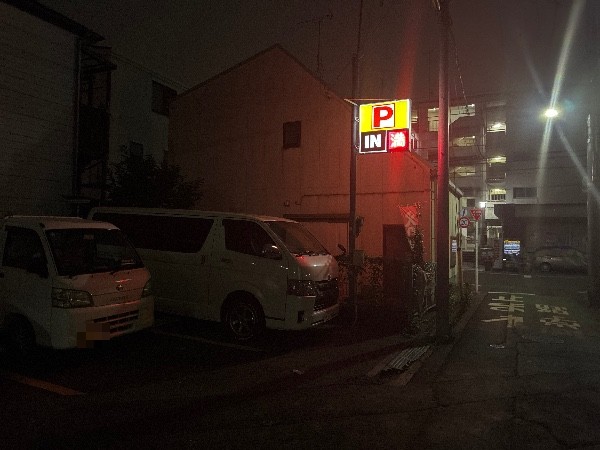 キャピタルパーク富久町第1 の写真 1