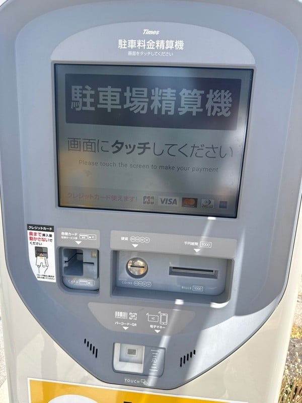 タイムズ白金5丁目 の写真 4