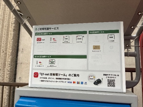 OnePark 八丁堀2丁目 の写真 3