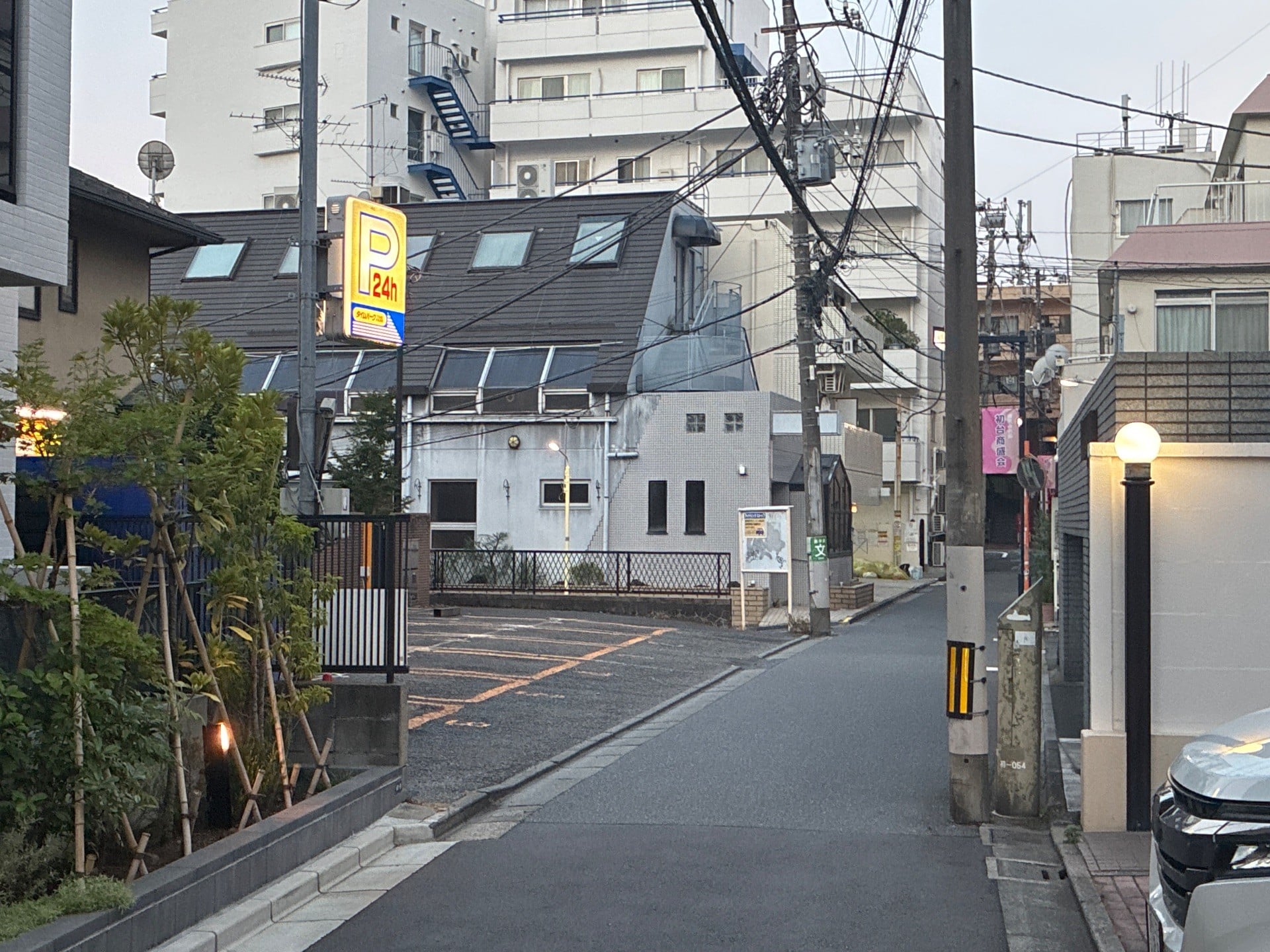 タイムパーク初台 の写真 1