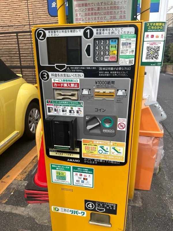リパーク恵比寿西1丁目第3 の写真 4